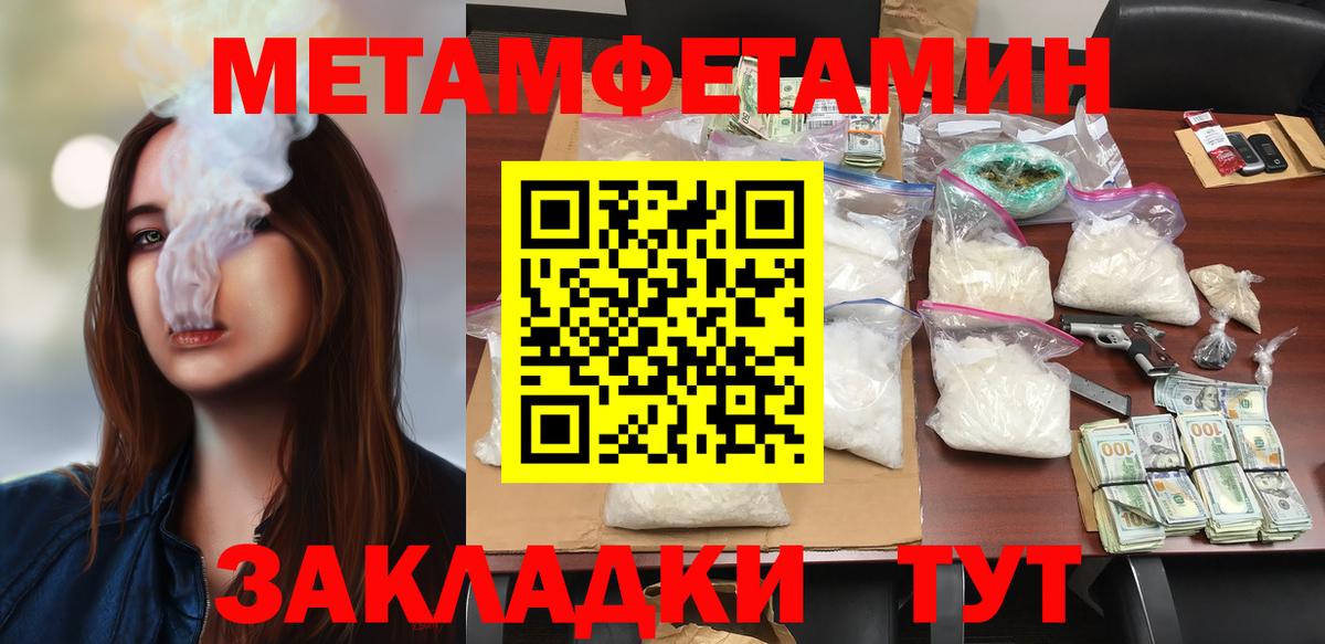 Амфетамин  Amphetamine 98%  Вход с VPN  Котельники  АМФ 