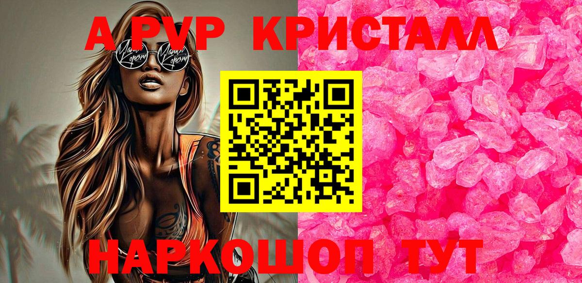 A-PVP СК КРИС  Alfa_PVP СК КРИС  Альфа ПВП  Котельники  Вход с VPN 