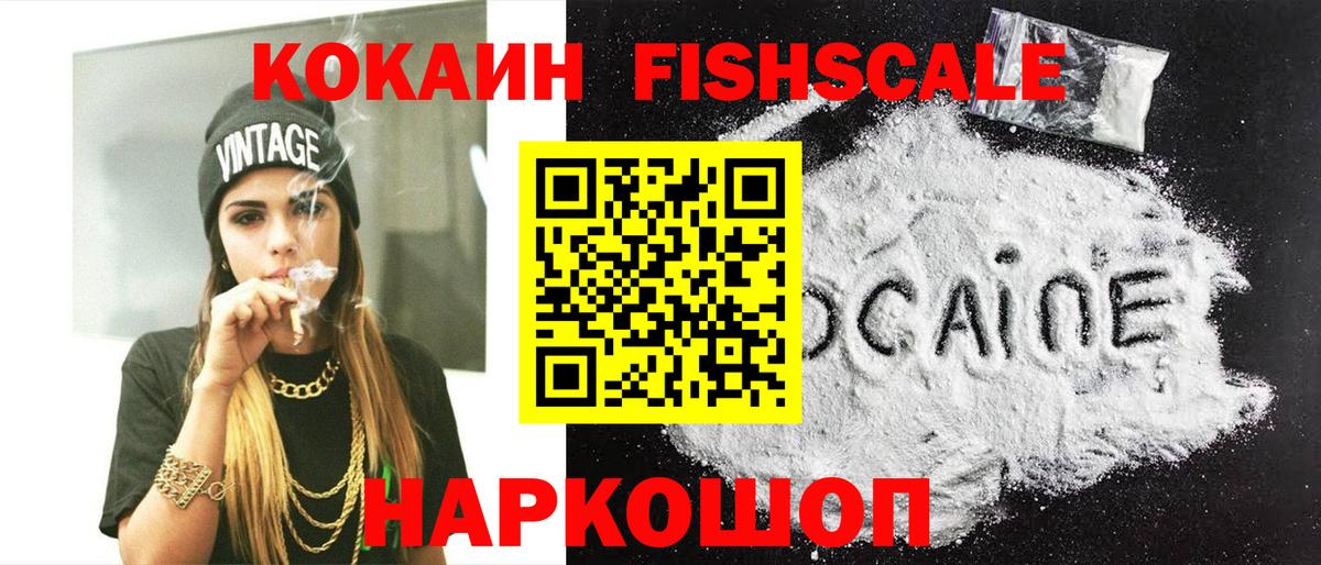 КОКАИН 98% Котельники