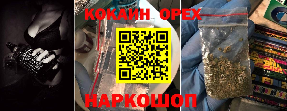 Меф Котельники
