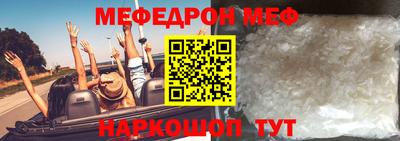 прущие грибы Прокопьевск