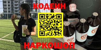 стафф Ростов Великий