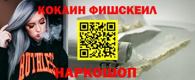 метамфетамин Ростов-на-Дону
