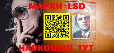 метамфетамин Ростов-на-Дону