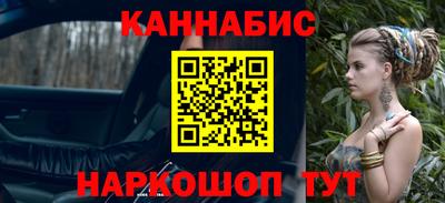 мдма Протвино
