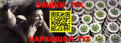 стафф Ростов Великий