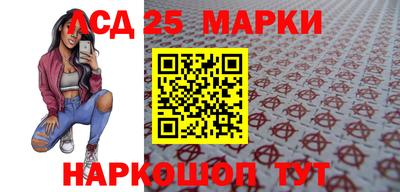 прущие грибы Прокопьевск
