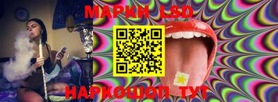 стафф Ростов Великий