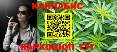 метамфетамин Ростов-на-Дону