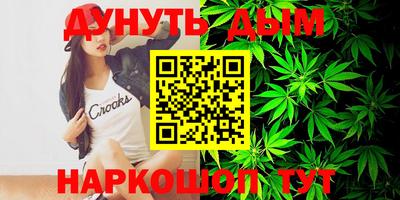 стафф Ростов Великий