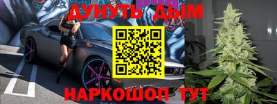 стафф Ростов Великий