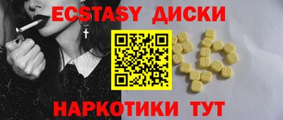 MESCALINE Прохладный