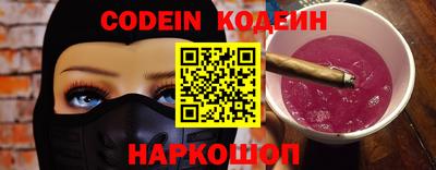 стафф Ростов Великий