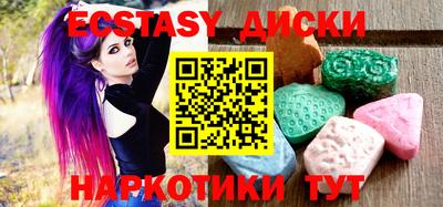 стафф Ростов Великий