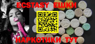 прущие грибы Прокопьевск