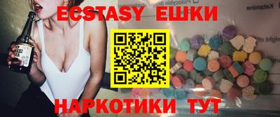 прущие грибы Прокопьевск