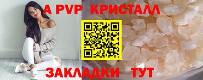 метамфетамин Ростов-на-Дону