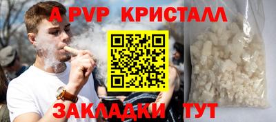 мдма Протвино