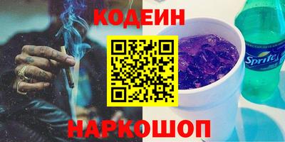 метамфетамин Ростов-на-Дону