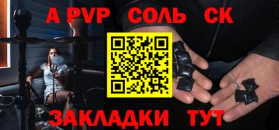 метамфетамин Ростов-на-Дону
