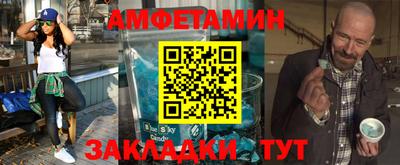 стафф Ростов Великий