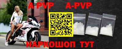 метамфетамин Ростов-на-Дону