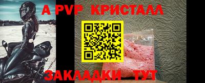 метамфетамин Ростов-на-Дону