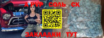 стафф Ростов Великий