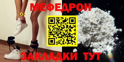 прущие грибы Прокопьевск