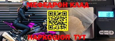 MESCALINE Прохладный
