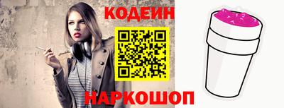 мдма Протвино