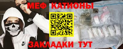 мдма Протвино