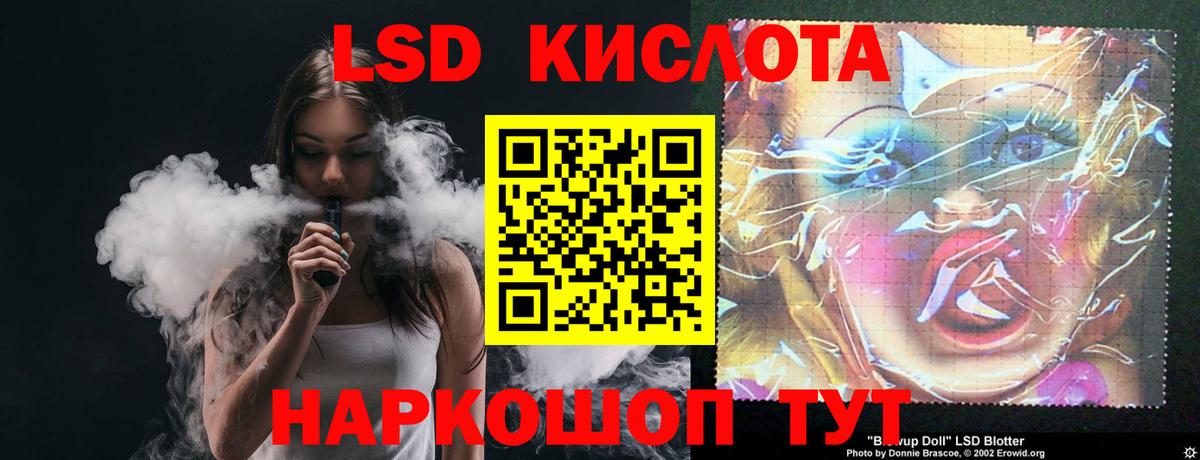 ЛСД экстази кислота  Вход с VPN  Котельники  Лсд 25 экстази кислота 