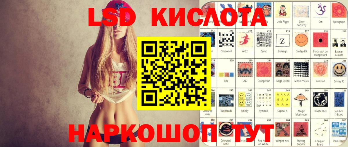 Марки NBOMe 1500мкг Котельники